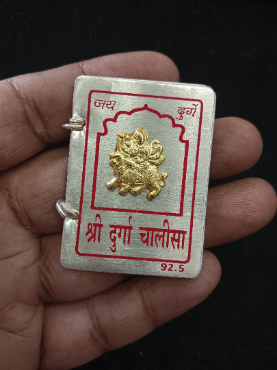 Mystical Durga Chalisa Silver Art - Spiritual Gift for Mom