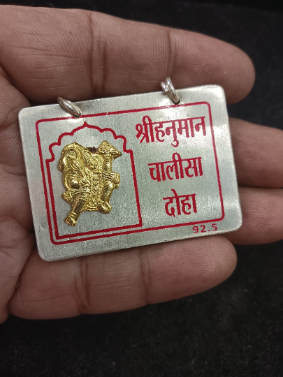 Mystical 925 Solid Silver Hanuman Chalisa Handcrafted Pocket Treasure for Self or Gifting | Unique Father's Day Gift