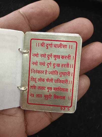Mystical Durga Chalisa Silver Art - Spiritual Gift for Mom