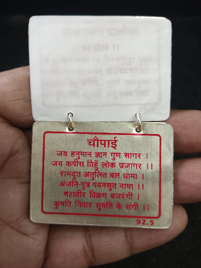 Mystical 925 Solid Silver Hanuman Chalisa Handcrafted Pocket Treasure for Self or Gifting | Unique Father's Day Gift
