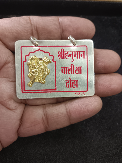 Mystical 925 Solid Silver Hanuman Chalisa Handcrafted Pocket Treasure for Self or Gifting | Unique Father's Day Gift