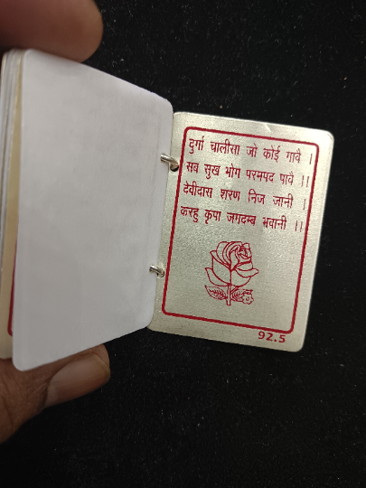 Mystical Durga Chalisa Silver Art - Spiritual Gift for Mom