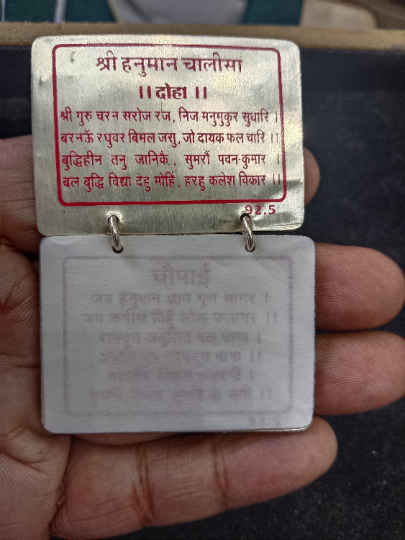 Mystical 925 Solid Silver Hanuman Chalisa Handcrafted Pocket Treasure for Self or Gifting | Unique Father's Day Gift