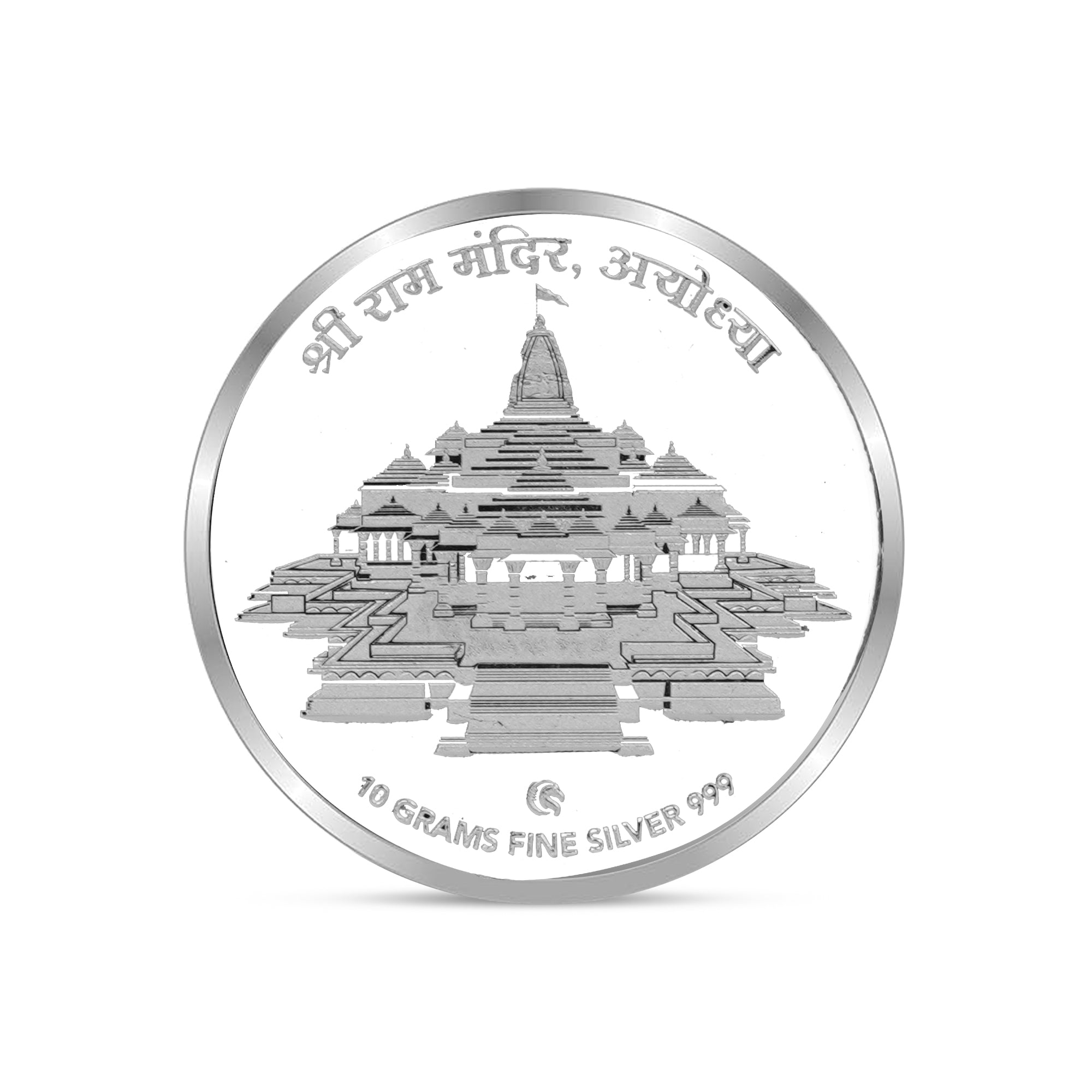 999 Silver 10 Grams Ram Lalla and Ram Mandir Coin