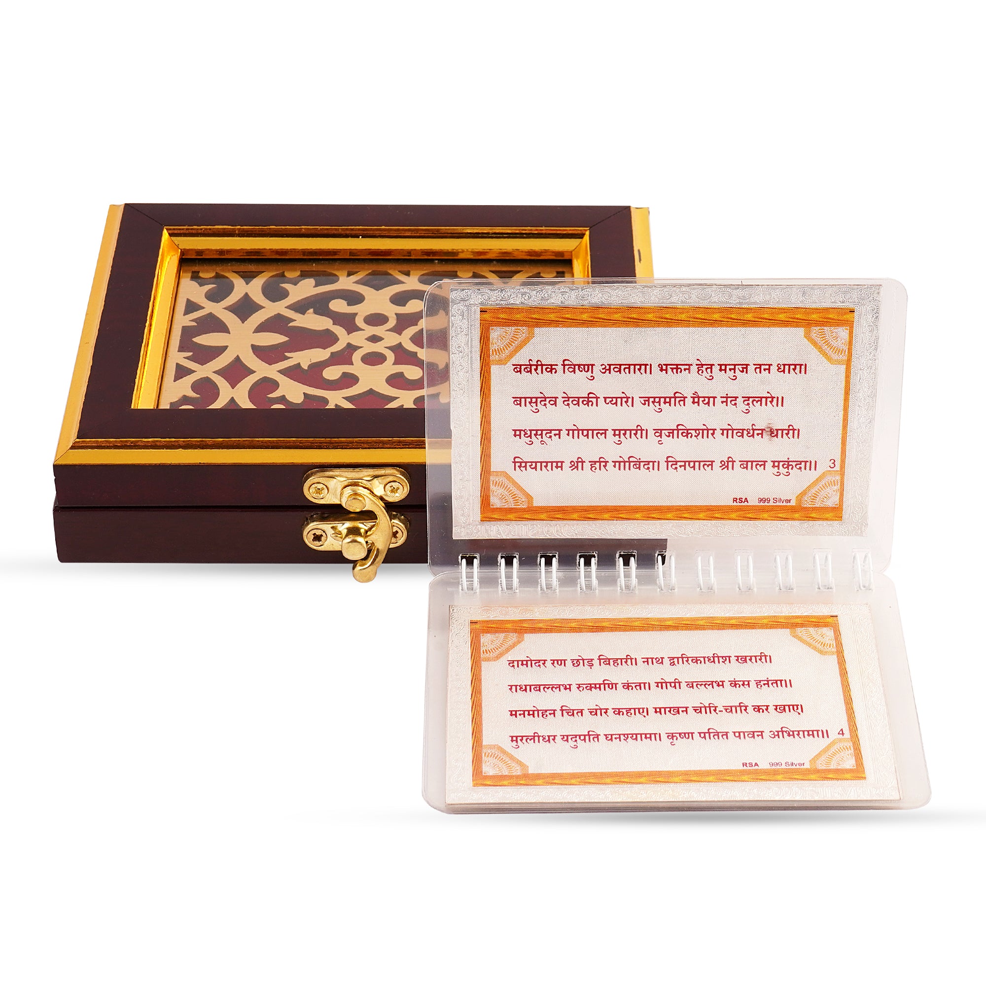 Shri Shyam chalisa/ Khatu Naresh chalisa in 100% pure silver