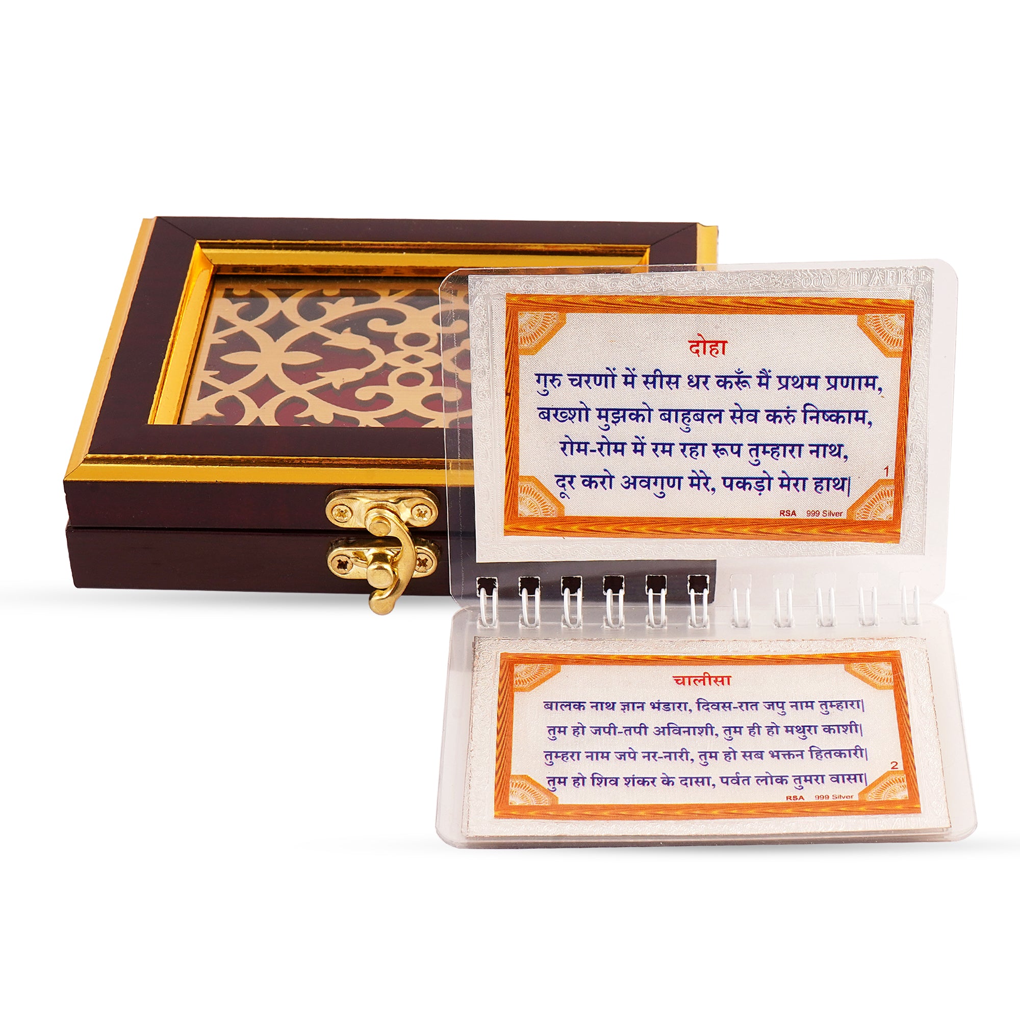 Sacred Baba Balaknath Chalisa in Pure Silver with Elegant Wooden Box