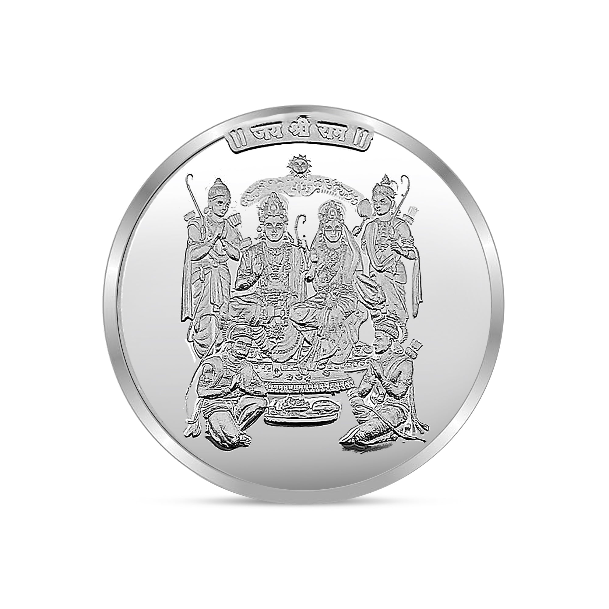 100% Pure Solid Silver Shri Ram Darbar/Bhagwan Ram Coin with 'Om' Engraving