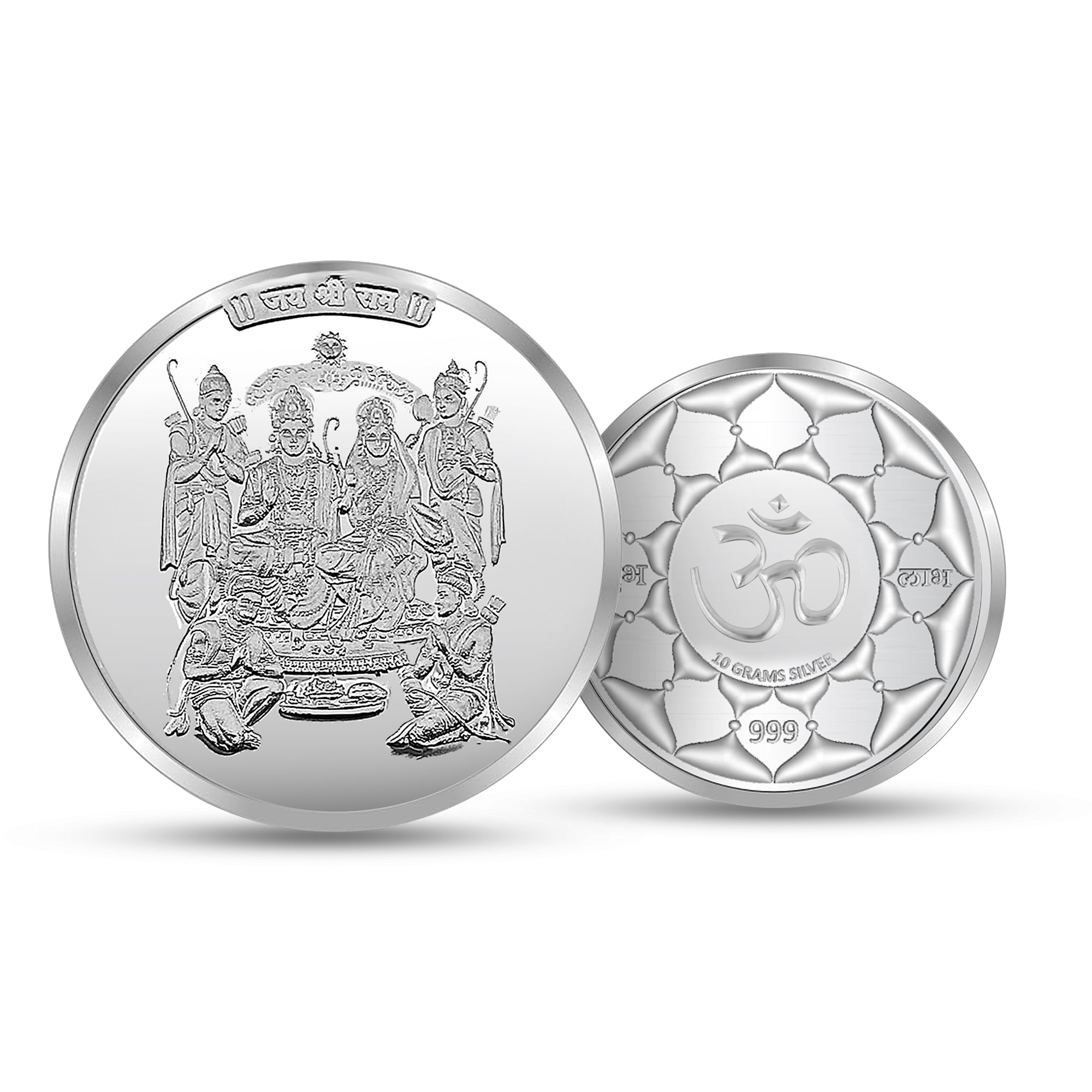 100% Pure Solid Silver Shri Ram Darbar/Bhagwan Ram Coin with 'Om' Engraving