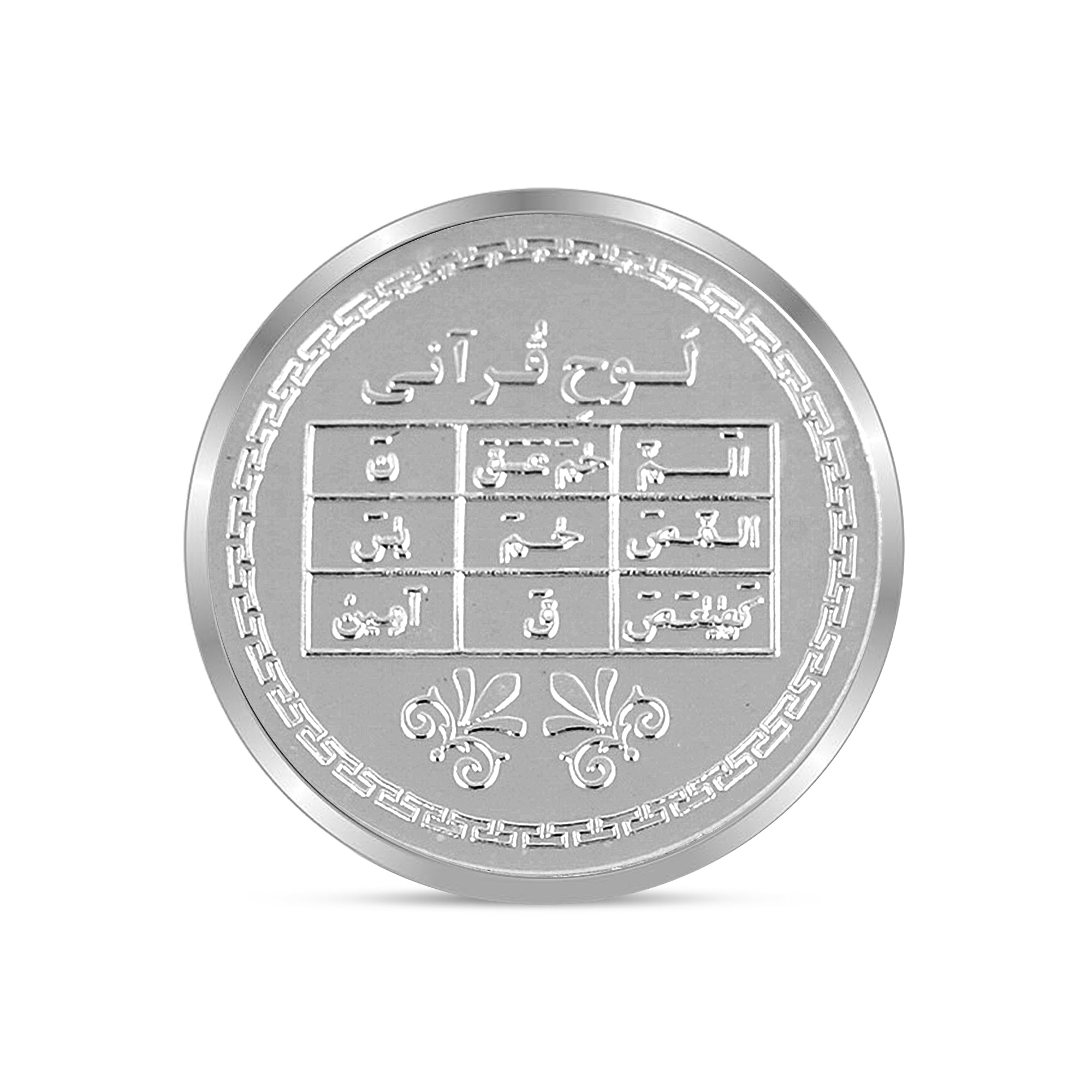 100% Pure Solid Silver Kaba with Kalma on Back Side