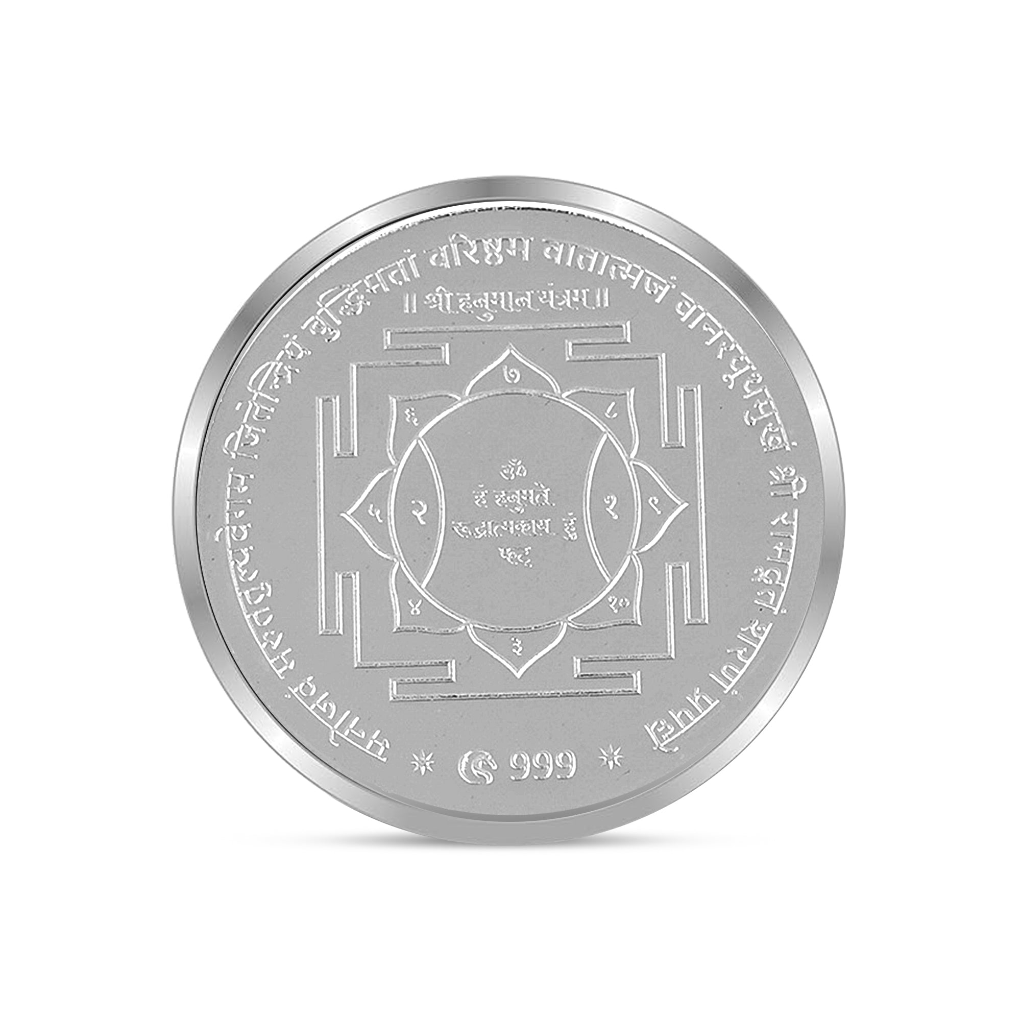 999 silver Panchmukhi Hanuman ji coin