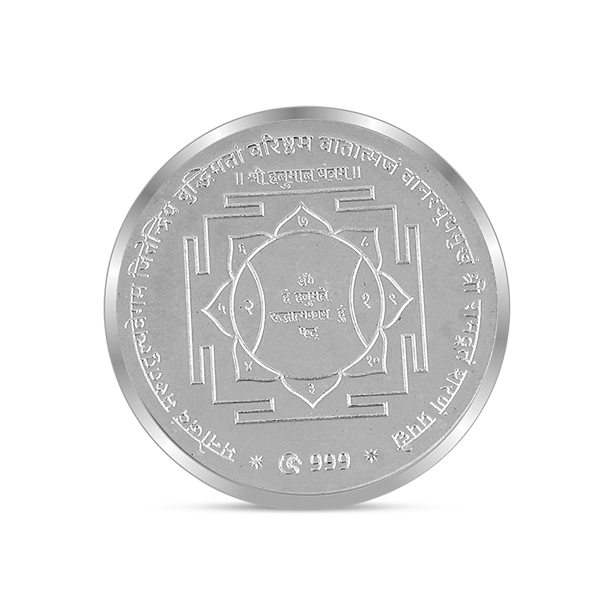 100% pure solid silver Hanuman ji with Hanuman ji yantra on Reverse
