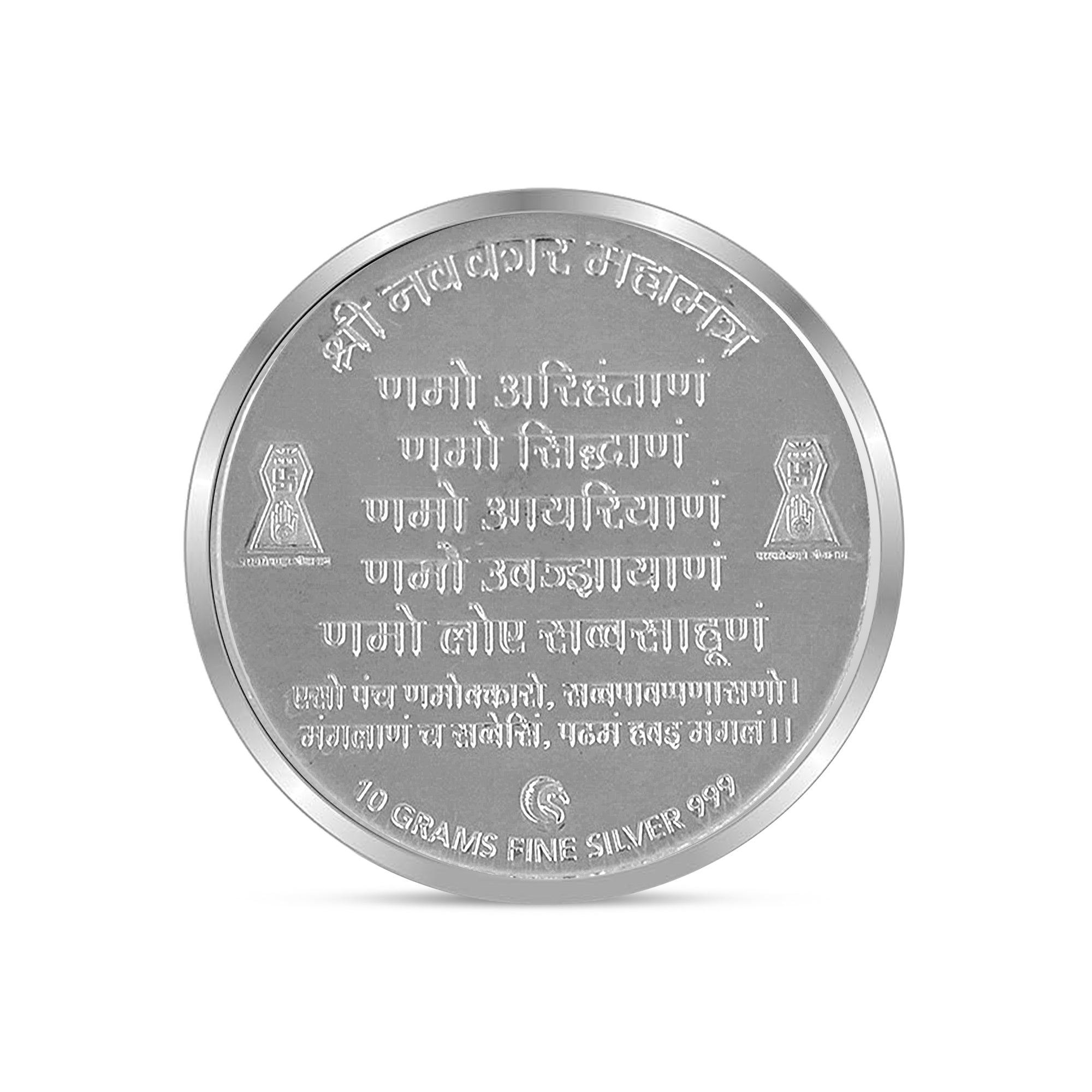 999 silver Lord Mahavir 10 grams coin with Namokar Mahamantra on Reverse