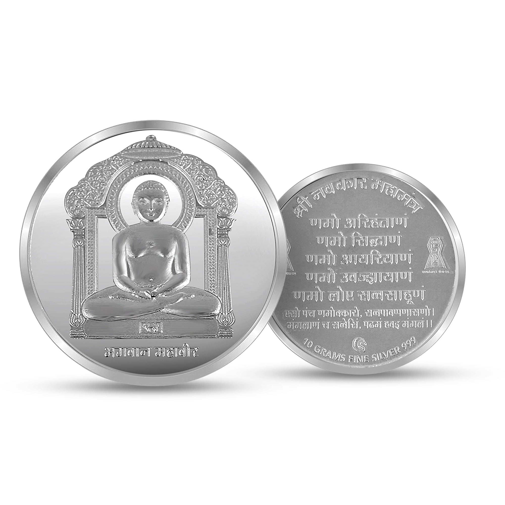 999 silver Lord Mahavir 10 grams coin with Namokar Mahamantra on Reverse
