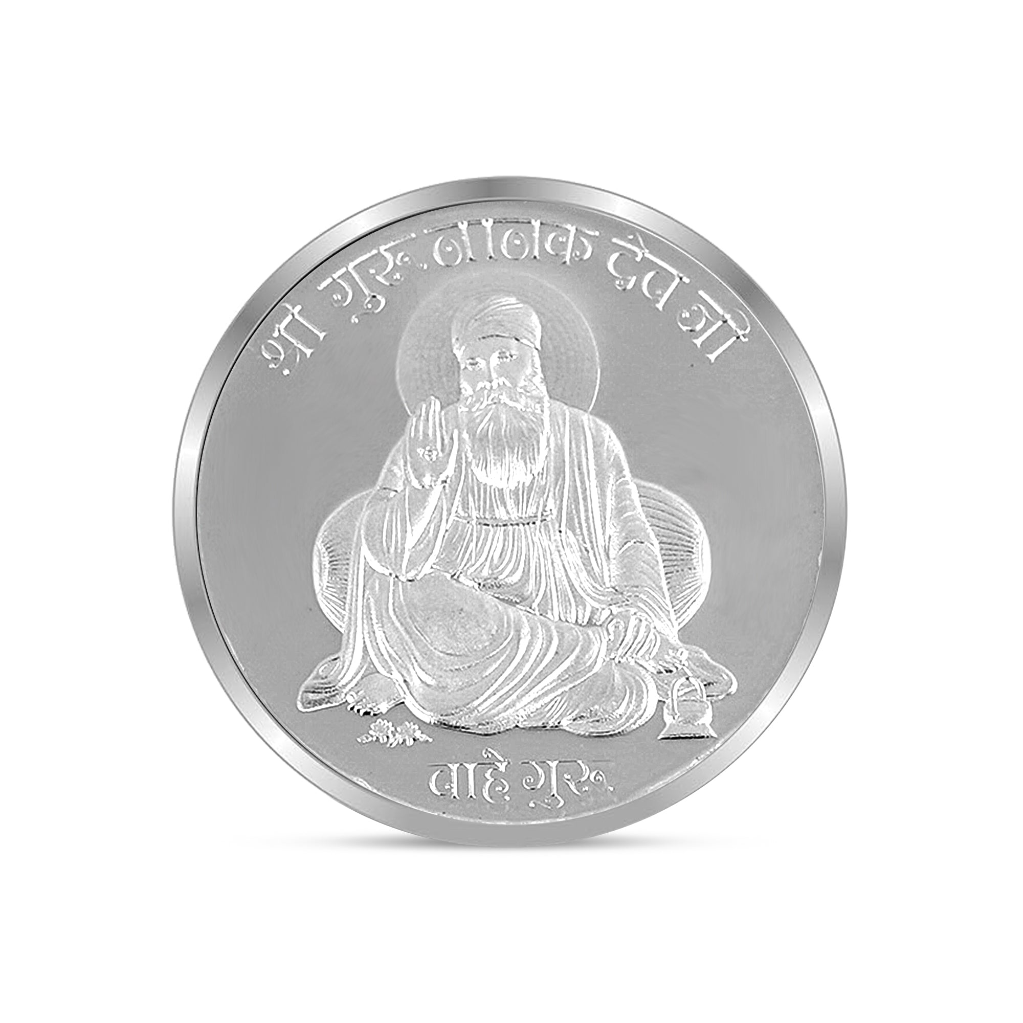 100% Pure Solid Silver Guru Nanak Ji Coin with Shri Khanda Sahib on Reverse