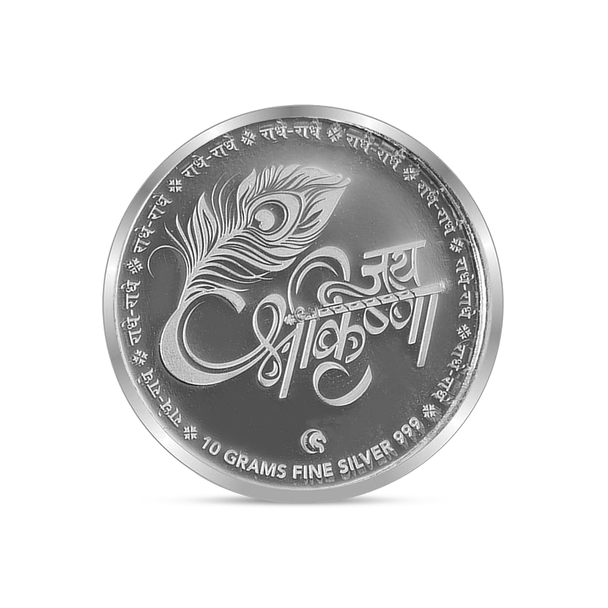100% Pure silver radha krishan ji coin