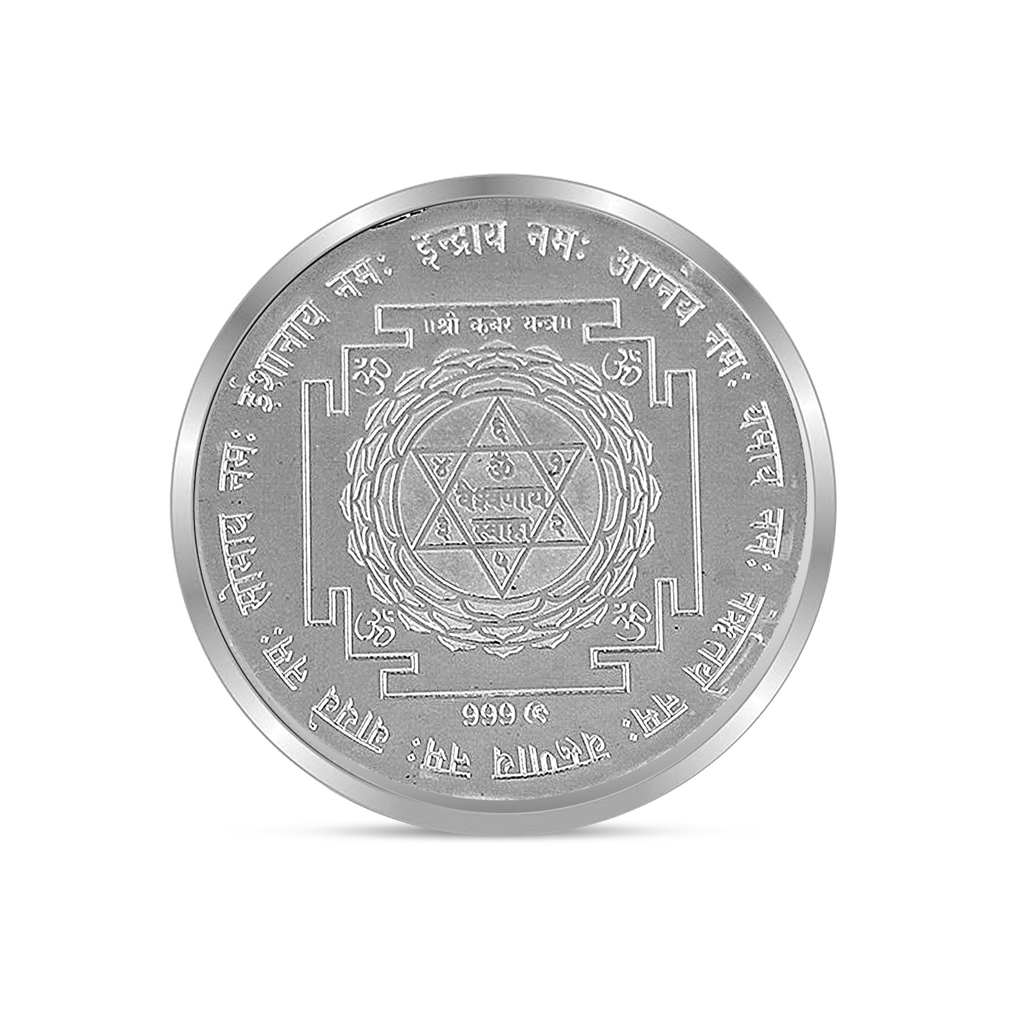 999 Silver Coin Kuber Coin with Kuber yantra, Lord of Money