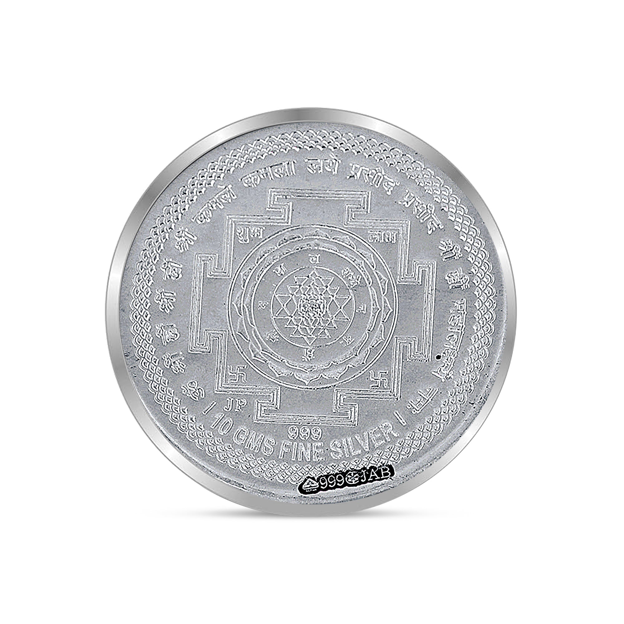 100% Solid Silver  Laxmi Ganesh 10 Gram Coin with Laxmi Yantra
