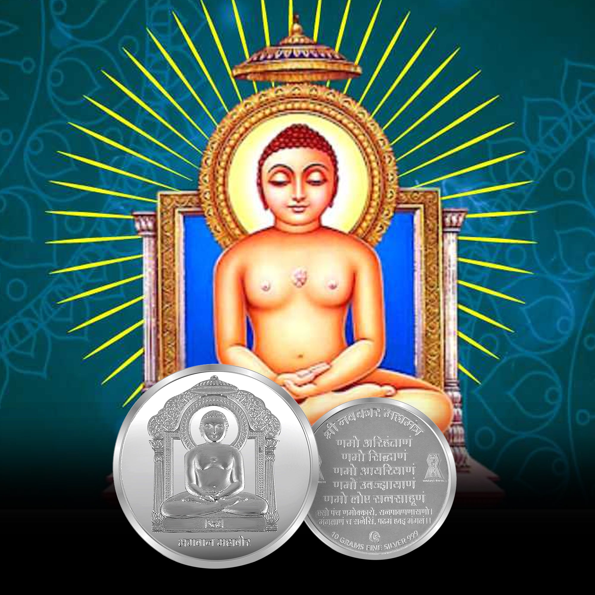 999 silver Lord Mahavir 10 grams coin with Namokar Mahamantra on Reverse