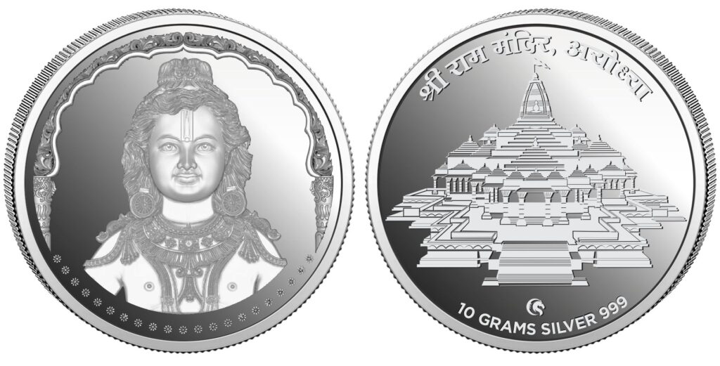 999 Silver 10 Grams Ram Lalla and Ram Mandir Coin