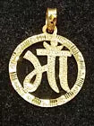 22k 916 Handmade Maa Written Pendant (Best Way to Show Love and Respect)