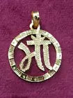22k 916 Handmade Maa Written Pendant (Best Way to Show Love and Respect)