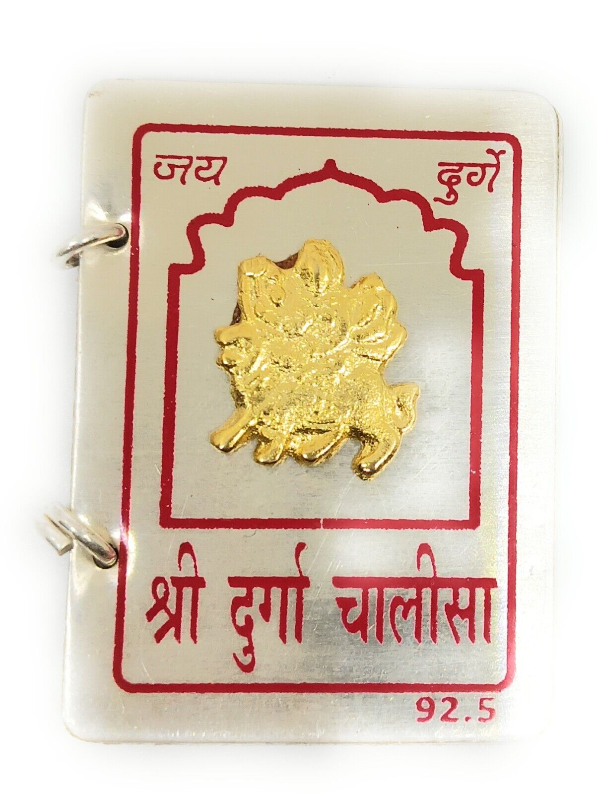 Mystical Durga Chalisa Silver Art - Spiritual Gift for Mom